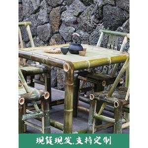 竹桌椅组合竹桌子竹椅子庭院竹制桌椅八仙桌竹编餐桌茶桌茶台