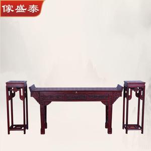 南美酸枝木L1.78米灵芝供桌明清古典乔台实木中堂翘头条案红木家