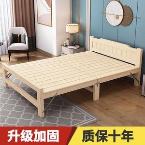 实木折叠床家用简易陪护床单人床经济型双人床办公午休床儿童木床
