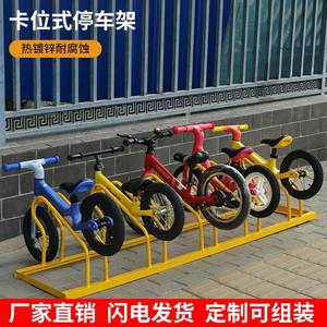 平衡车停放架儿童螺旋卡位立式自行车架不锈钢电动车支架停车架
