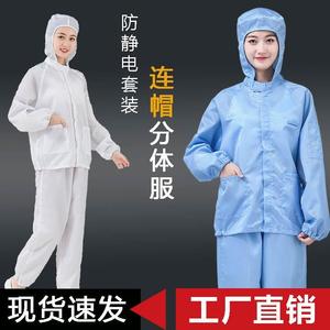 养殖工作服养殖场专用防护服养猪厂喂猪衣服防臭防水防污耐脏连体