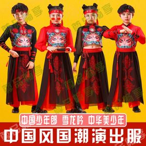 雪龙吟舞蹈服儿童中国少年郎演出服中华美少年扇子舞表演服中国风
