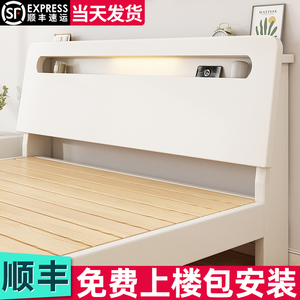 全友实木床简约出租房用1.8米双人床主卧经济型单人床1.2米成人