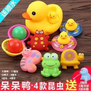 儿童洗澡玩具宝宝女孩冲凉浴盆益智乌龟鸭子水里玩的漂浮小孩新款