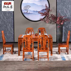 现货红木家具木梨花餐桌组合长方形中式实刺木猬紫檀家用饭餐厅小