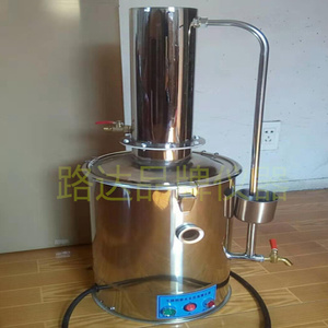 上海南阳 YAZD-20升 断水自控 不锈钢电热蒸馏水器 断水保护