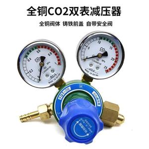 氧气压力表 氧气表减压阀 家用 工业氧气瓶减压阀压力表头乙炔表