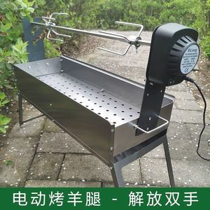 烤羊腿炉子电动新式烧烤炉自动旋转户外家用小型烤鱼工具野外烤鸡