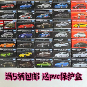 TOMY TOMICA多美卡黑盒TP旗舰版兰博基尼GTR马自达AE86合金车模型