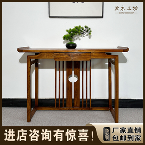 新中式玄关桌中式实木玄关台简约供桌条案轻奢入户禅意榆木玄关柜