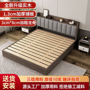 IKEA宜家床现代简约实木轻奢床1.8米主卧双人床1.5米卧室经济榻榻