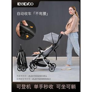 婴儿手推车轻巧便携式折叠可坐可躺宝宝伞车自动收车多功能童车