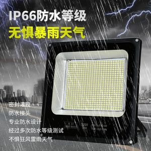 飞利浦照明led投光灯户外防水灯led射灯车间厂房工地庭院灯节能灯