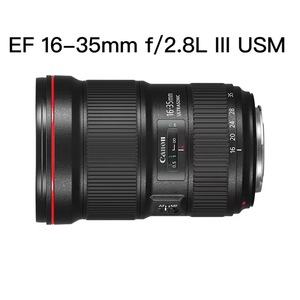 佳能EF 16-35mm f2.8二代 三代广角变焦镜头16 35f4红圈1635f2.8l