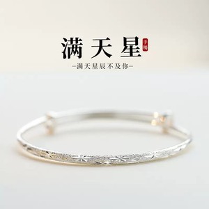周六福925纯银满天星手镯女小众设计简约银镯子2023年新款手链节