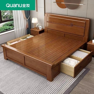 全友家居新中式实木床1.8米大床1.5M双人床经济型简约现代家具主