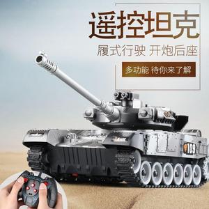 2.4G遥控坦克装甲车履带式炮台旋转多台对战仿真军事战争模型玩具