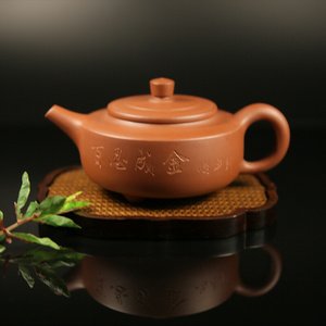 云朵轩茶壶 紫砂壶 汤鸣皋 扁玉壶 手工茶壶茶具礼盒茶杯收藏馈赠