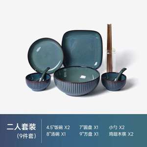 陶煲王日式陶瓷餐具碗碟套装家用菜盘子吃饭小碗套装二人食-9件套
