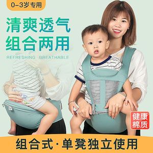 婴儿背带四季通用透气小孩多功能前抱式宝宝腰凳背带坐凳抱娃神器