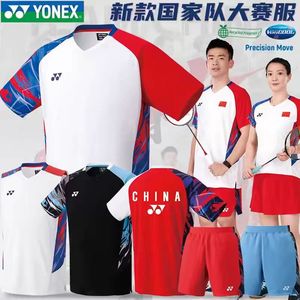 新款YONEX尤尼克斯羽毛球服全英赛男女国家队大赛款比赛服球衣