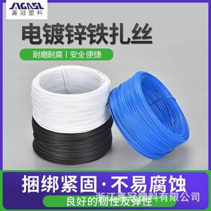 包塑镀锌PVC铁丝扎带0.55/0.75/0.9mm园艺包胶扎丝塑料捆绑扎线带