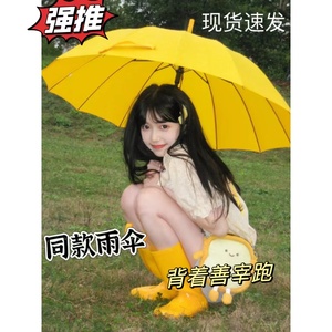 小黄伞背着善宰跑黄色雨伞2024年新款加大加厚加固长柄伞抗强风雨