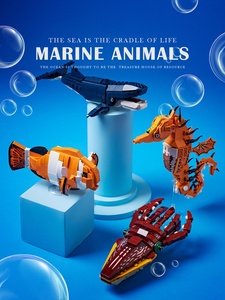 布鲁克儿童海洋馆动物鲨鱼螃蟹可拼装乐高积木益智组装鲸鱼8-12礼