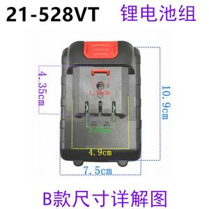 凯利达KLD36V 48V电剪刀充电钻手电钻电动螺丝刀电板锂电池充电器