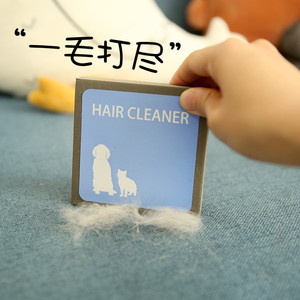 日本猫毛狗毛清理器一毛打尽除毛刷宠物毛发去毛吸毛粘毛神器屈
