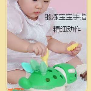 岁玩具钉幼儿园1玩具拼宝宝手部2婴儿立体精细益智类蘑菇插恐龙-3