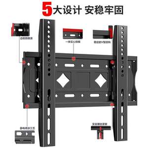 寸挂架安装4a3243556570英寸_/电视固定4c45适用/于tcl挂壁电视机