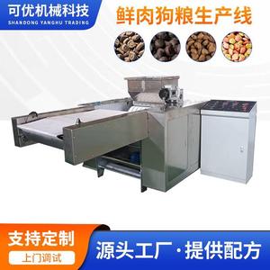 鲜肉狗粮挤压机 低温烘焙生产线 猫粮机械设备 可优机械