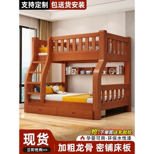 顾家家居上下床双层床高低床上下铺两层儿童床实木子母床双人床组