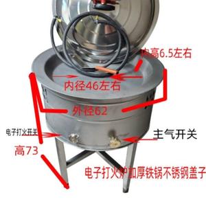 生煎包锅商用液化气水煎包锅煤燃气电饼铛烙饼生煎包锅煎饺子机器