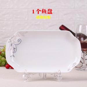 大号鱼盘微波简约3只装陶瓷碗鱼盆餐具家用长方形椭圆形菜碟餐。A