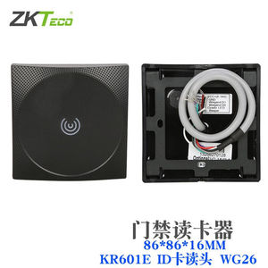 中控智慧（ZKTeco）KR100/200/300/600系列门禁读卡器ID/IC门禁读