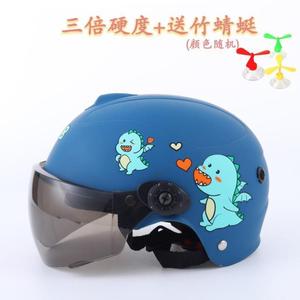 儿童安全盔小童宝宝安全帽一岁男童骑行电动轻小孩1到2岁幼童3岁