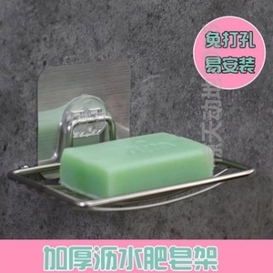 免打孔不锈钢肥皂架浴室香皂盒卫生间双层沥水墙壁墙面不绣钢单层