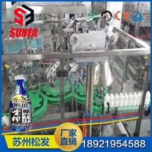 全自动PE瓶铝箔封口机生产线设备 牛奶灌装设备铝箔制盖机设备