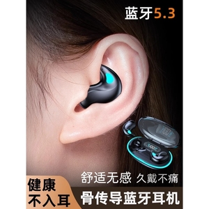 华为智选骨传导蓝牙耳机2024新款无线睡眠降噪高音质入耳式适用苹