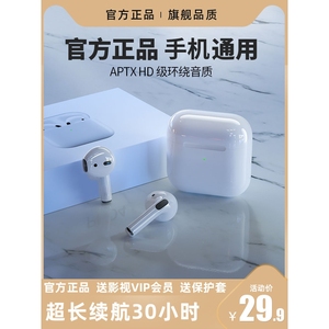 OPPO真无线蓝牙耳机适用华为p50/p40/mate30/p30pro/nova9手机7通