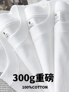 Yishion/以纯官方旗舰店300g重磅美式纯棉短袖t恤情侣纯色上衣休