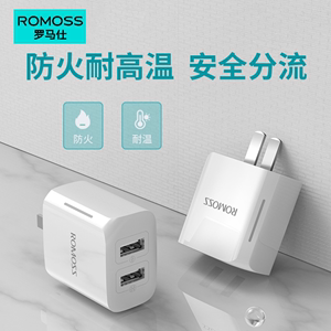 罗马仕手机充电器插头5V2A适用于苹果iPhone华为vivo小米oppo安卓Type-C双USB接口充电头充电线数据线