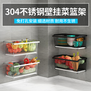 304不锈钢厨房浴室置物架免打孔壁挂式水果蔬菜蓝储物收纳筐篮子
