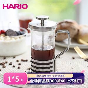 日本Hario法压壶咖啡壶玻璃不锈钢法式滤压壶过滤冲茶泡茶器THJ-2