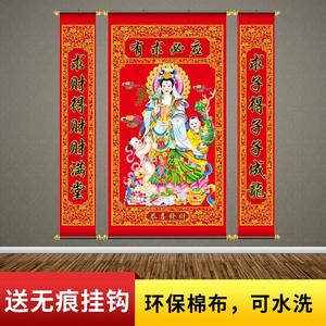 观音挂画像供奉家用菩萨财神爷寿星公农村堂屋中堂装饰挂画山水画