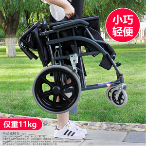 德国精工轮椅折叠轻便小型老人专用旅行简易便携式残疾老年人助行