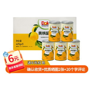 DOLE都乐糖水型黄桃罐头425g*5罐整箱装砀山黄桃