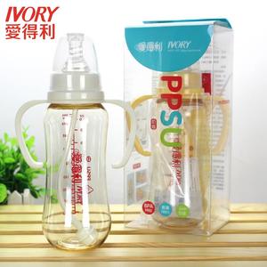 正品 爱得利ppsu奶瓶 标准口径带吸管手柄 高耐热 防胀气婴儿奶瓶